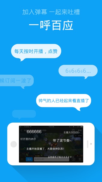 战旗TV2023
