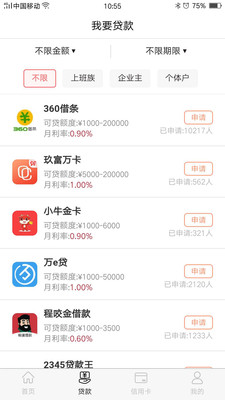 米多多下载  v1.1.3图3