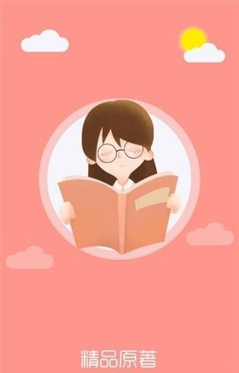 为你着迷泰剧小说TXT免费  v1.0.5图2
