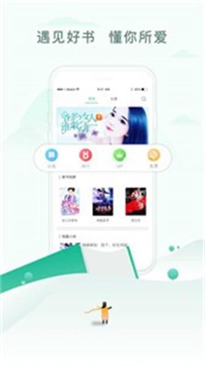 五二书库最新版