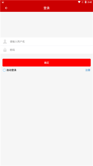 掌上TV2023  v12.5图1