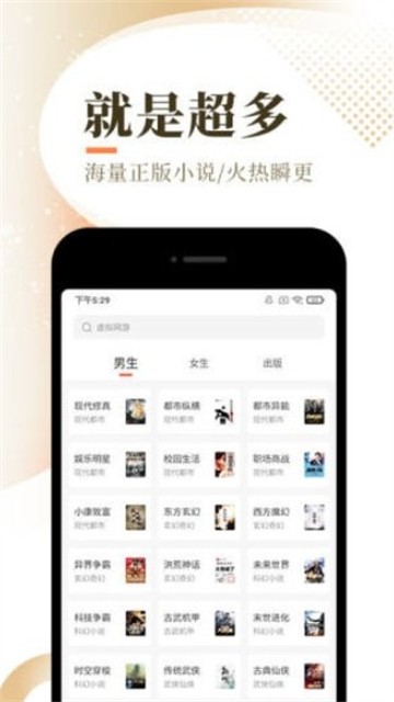 慕南枝小说全文免费阅读无弹窗  v2.7图1