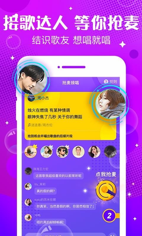 声动最新版