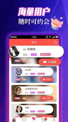 伊缘探陌夜手机版  v1.2.4图1