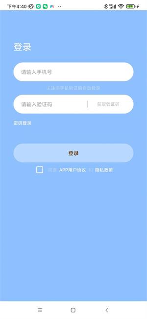雪人国免费版  v1.2.4图2