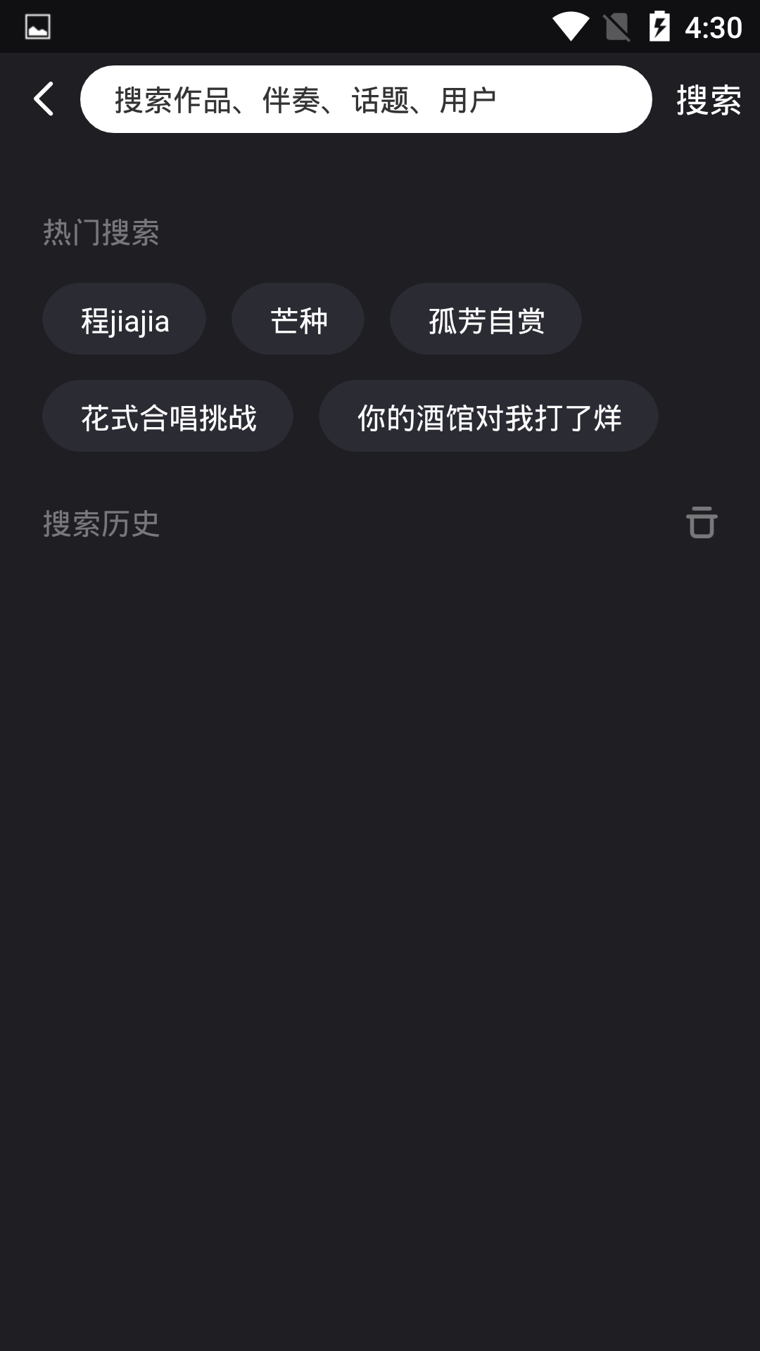兔鸣免费版  v0.8.4图3
