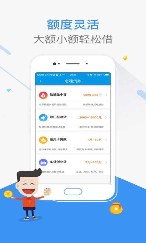 融易来2024