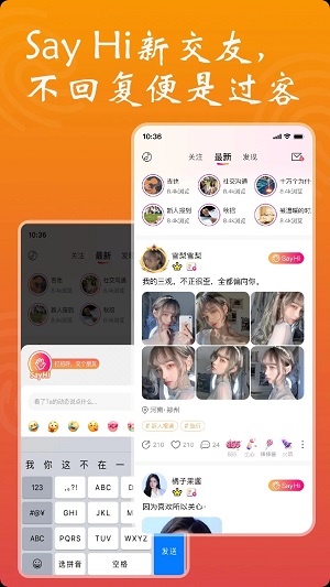 依小伴2023  v1.1.2图1