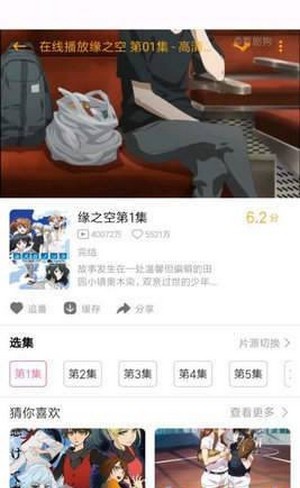 噼哩噼哩  v2.1.1图3