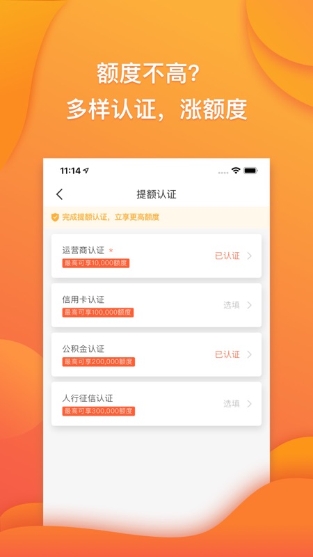 趣满分官网下载  v1.4.0图3