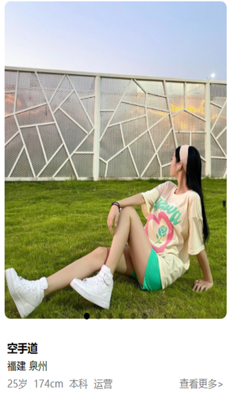 一起脱单2023