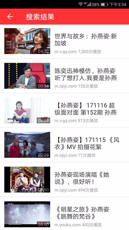 星星视频免费追剧appv3.1.1  v0.1.3图2
