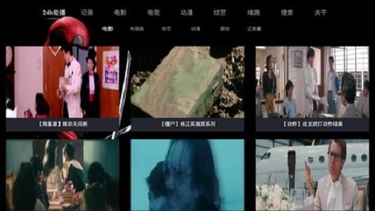 顺子影院安卓版