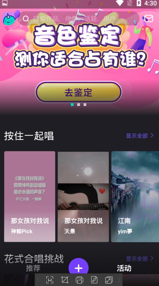 兔鸣2024  v0.8.4图2