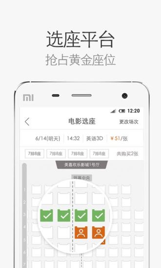 网易电影2024
