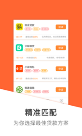 全年万金安卓版
