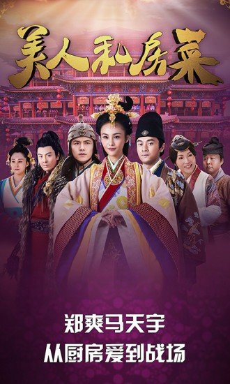 风行视频旧版2015