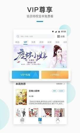 新版wland看文最新版  v1.0.1图2