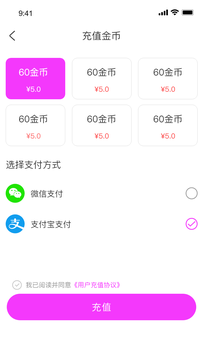 七七佳缘安卓版  v1.0.9图1