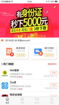 米多多下载安装  v1.1.3图1