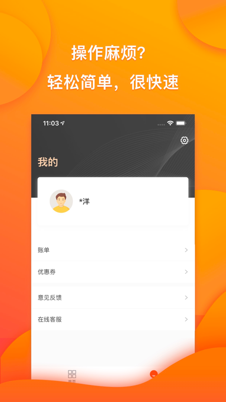 趣满分官网下载