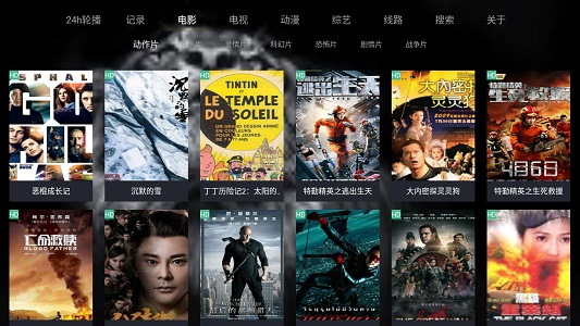 顺子影院安卓版  v1.0.6图1