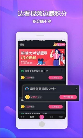 天天有戏免费版  v1.2图1