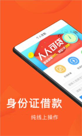 全年万金安卓版  v3.5.3图1