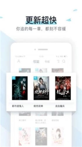 霹雳书坊小说  v1.0图2