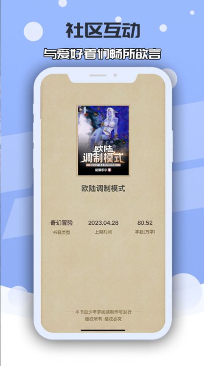 小蛇书院2024  v1.0图2