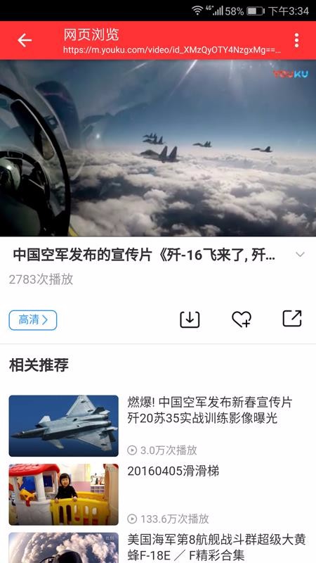 星星视频免费追剧appv3.1.1