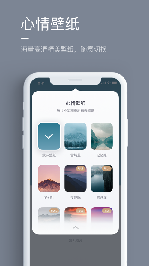 氢时光下载安卓  v1.0.0图3