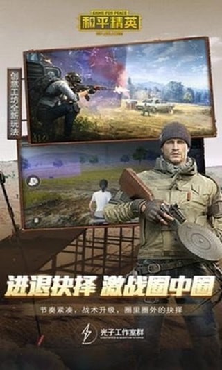 渣机画质大师最新版  v1.0图2