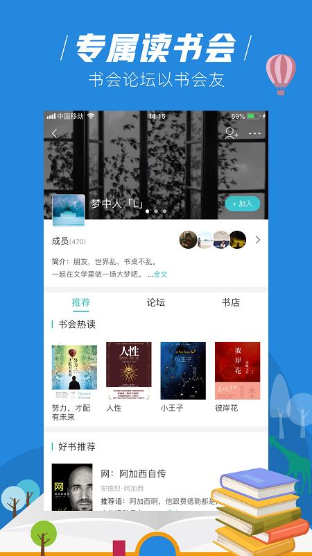 玄青小说官方下载  v1.1.2图1
