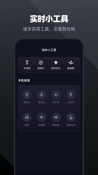 手机通话录音大师最新版  v1.1图2