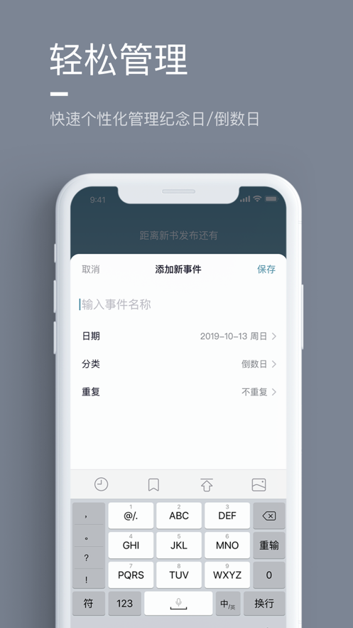 氢时光下载安卓  v1.0.0图2