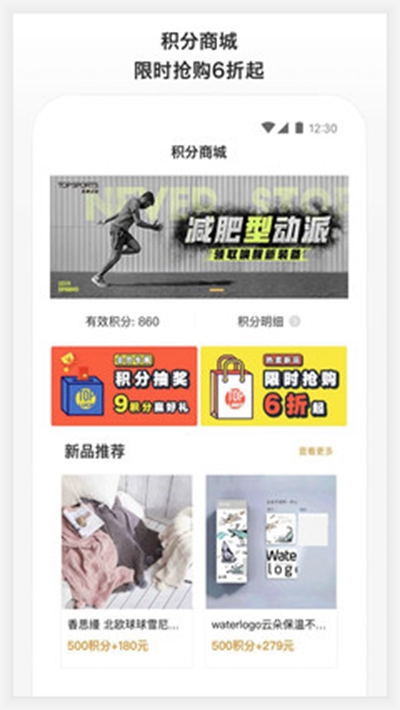 昆明滔搏运动官网