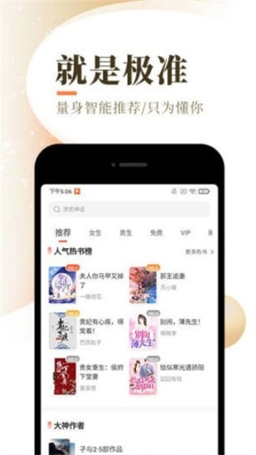 慕南枝小说免费阅读全文