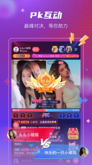 桃阁阁交友app  v9.99图1