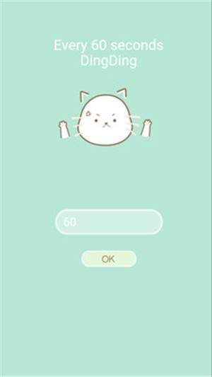 喵喵叮最新版  v2.0图3