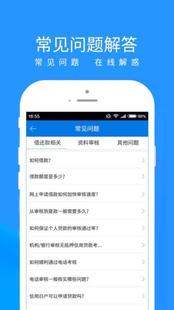 新易贷apple分期