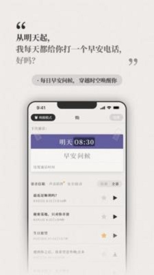 他远在天涯app