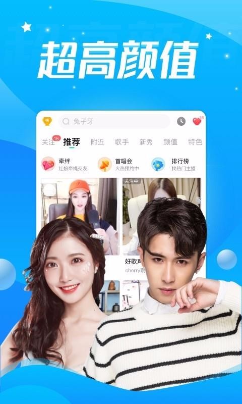 酷狗直播抢歌广场  v4.81.20图2