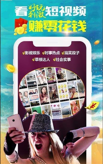 刷刷乐  v1.0图2