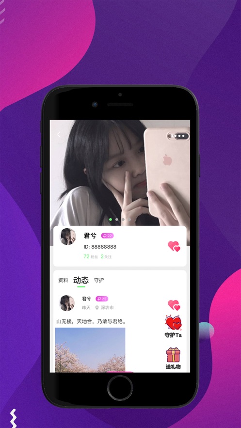 桃味2024  v1.0.8图1