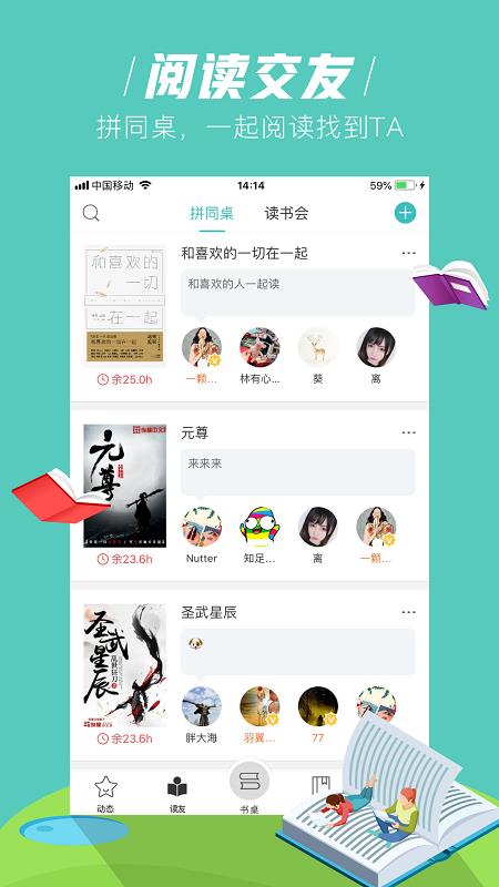 玄青小说官方下载