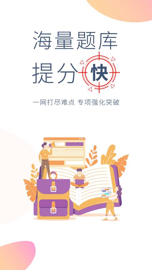 牛会计考试题库2024