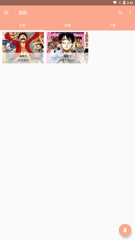 心动漫画下载官网  v1.0.2图3