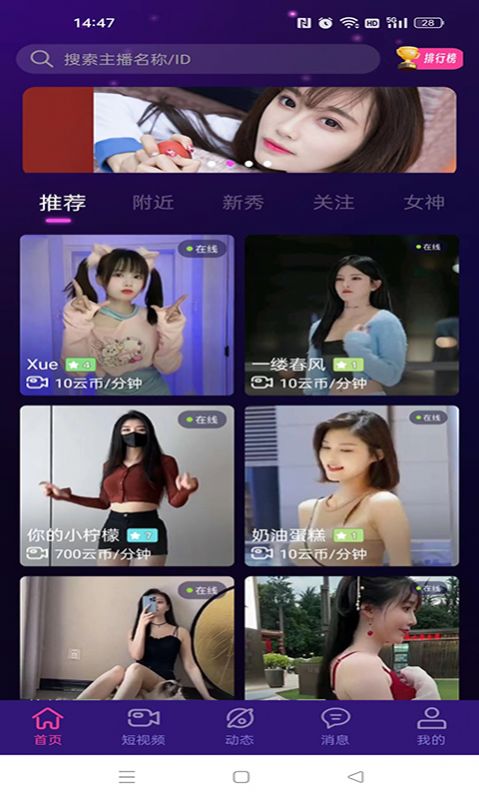 糖书app