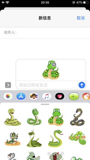 花样蛇  v1.0.0图3